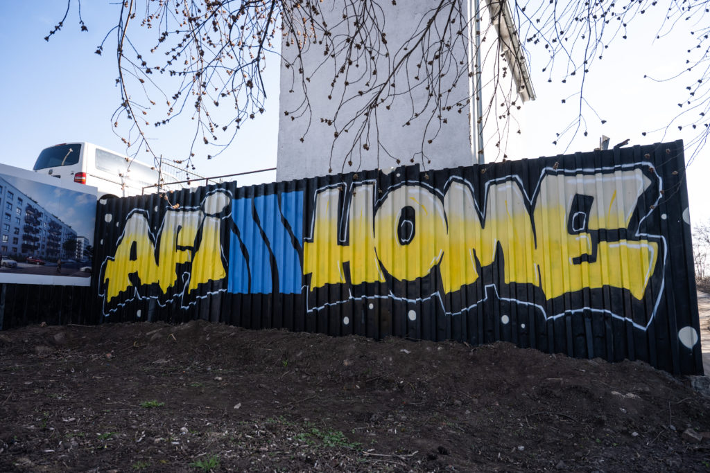 AFI Česká republika, AFI Home Strašnice